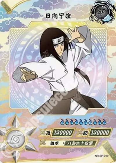 Neji Hyuga