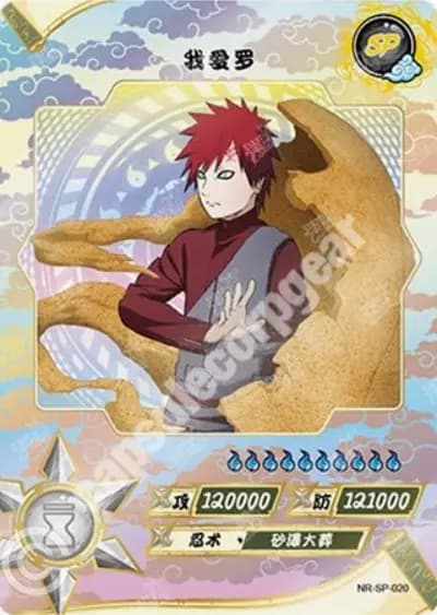Gaara