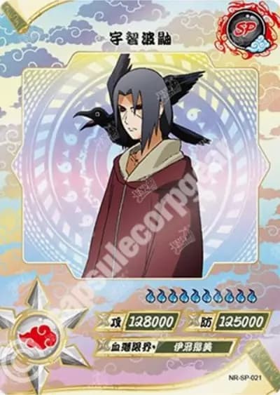 Itachi Uchiha