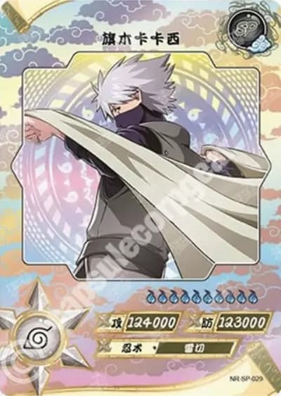 Kakashi Hatake