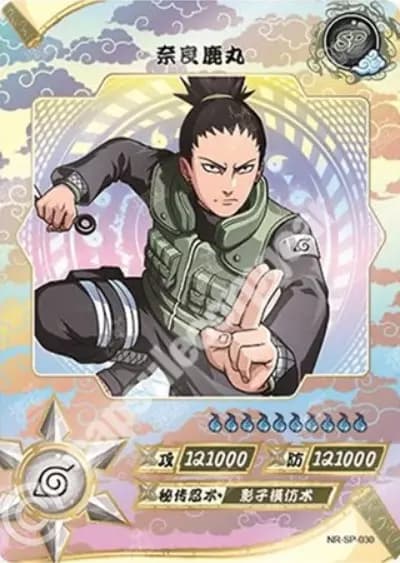 Shikamaru Nara