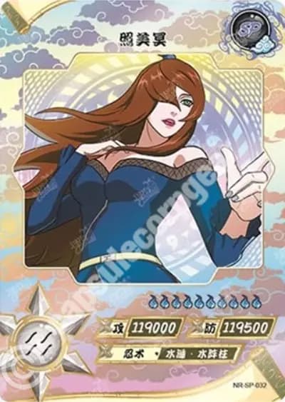 Mei Terumi