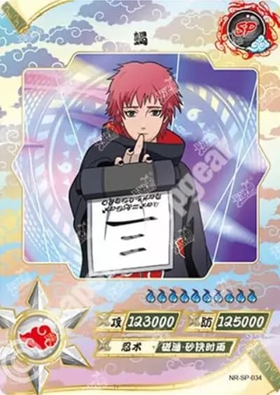Sasori
