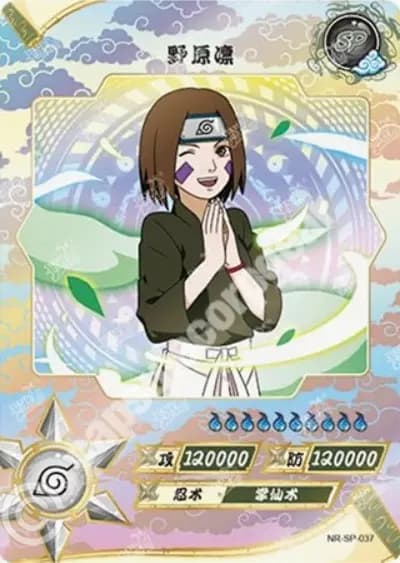 Rin Nohara