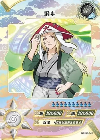 Tsunade