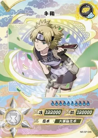 Temari