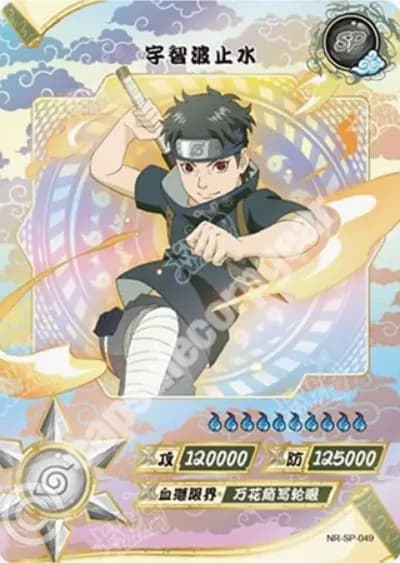 Shisui Uchiha