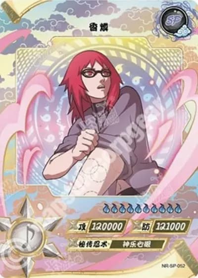 Karin