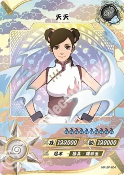 Tenten