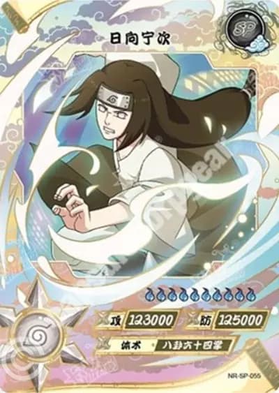 Neji Hyuga