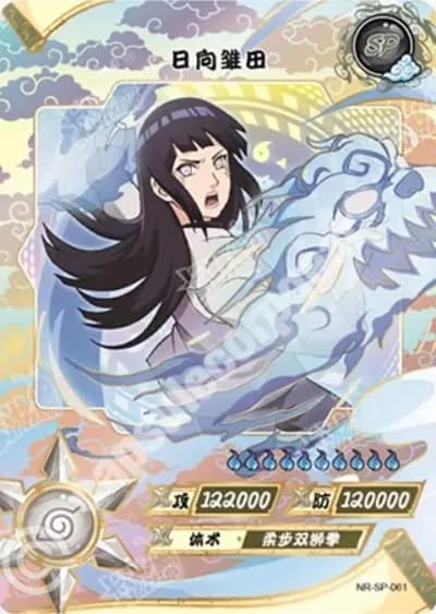 Hinata Hyuga
