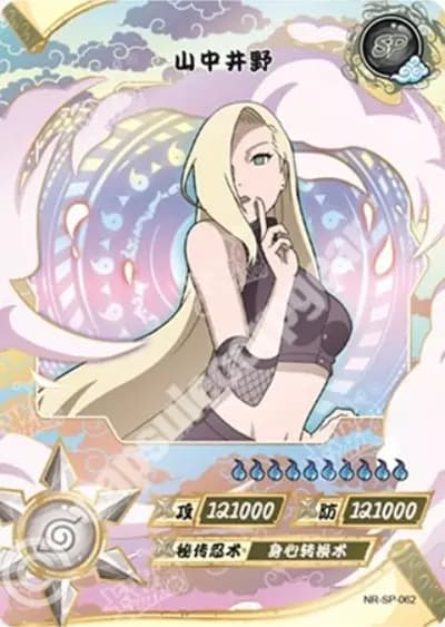 Ino Yamanaka