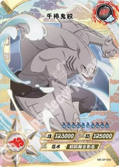 Kisame Hoshigaki