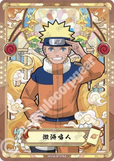 Naruto Uzumaki