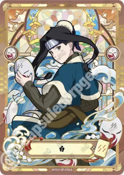 Haku