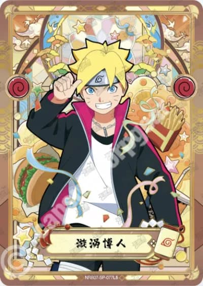 Boruto Uzumaki