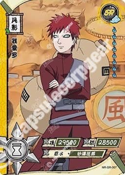 Gaara
