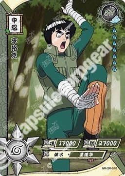 Rock Lee