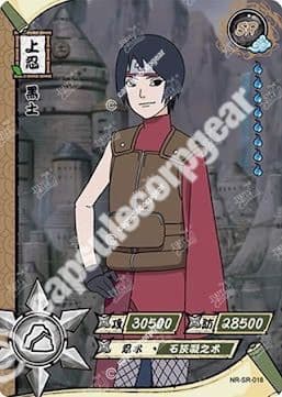 Kurotsuchi