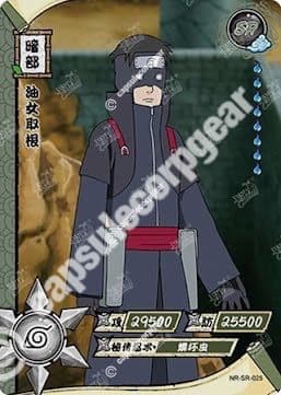 Torune Aburame