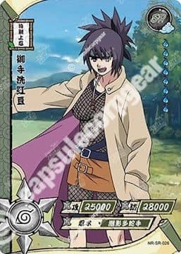 Anko Mitarashi