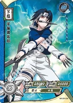 Sasuke Uchiha