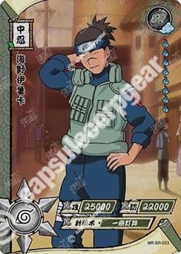 Iruka Umino