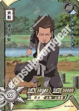 Hiruzen Sarutobi