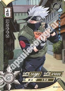 Kakashi Hatake