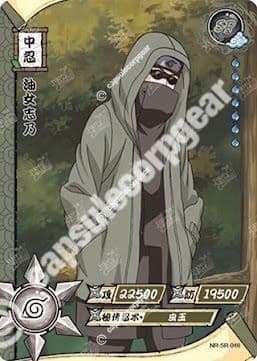 Shino Aburame