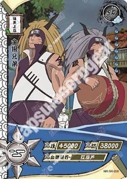 Kinkaku & Ginkaku