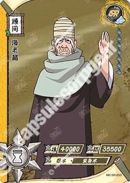 Ebizo