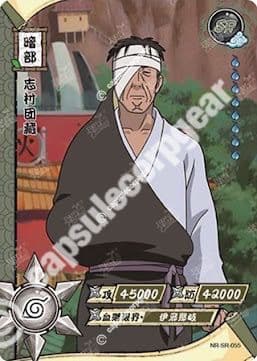 Danzo Shimura