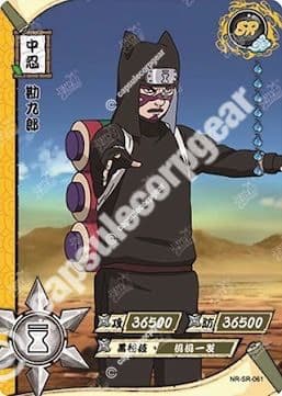 Kankuro