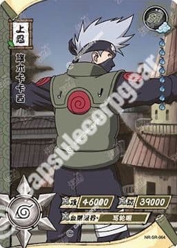 Kakashi Hatake