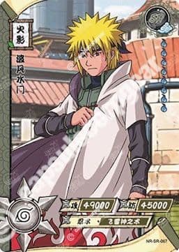 Minato Namikaze