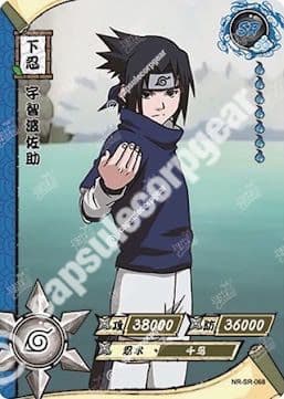 Sasuke Uchiha