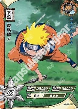 Naruto Uzumaki