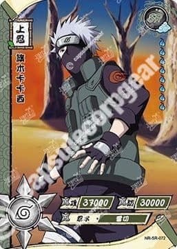 Kakashi Hatake