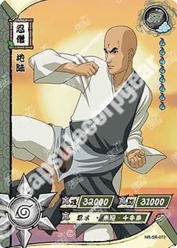 Chiriku