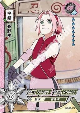 Sakura Haruno