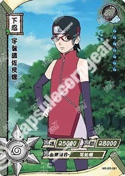 Sarada Uchiha