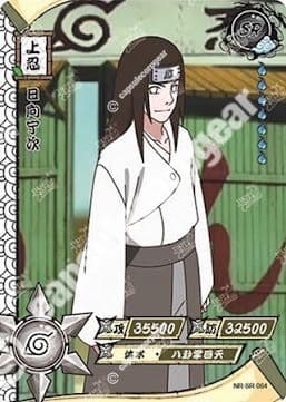 Neji Hyuga