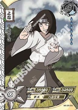 Neji Hyuga