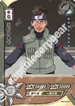 Iruka Umino