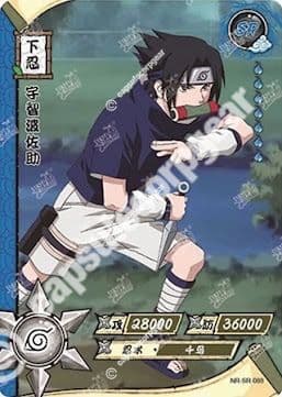 Sasuke Uchiha