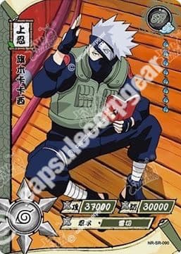 Kakashi Hatake