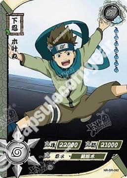 Konohamaru Sarutobi