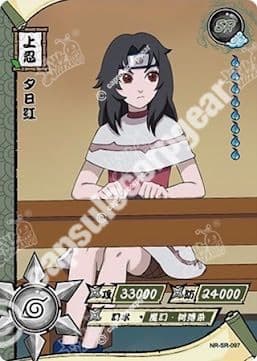 Kurenai Yuhi