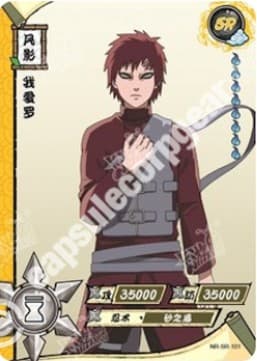 Gaara